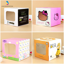 4-inch 5-inch plus high hand cake packing box Little West Point Box children Birthday Mini Fruit Strawberry Bomb Box