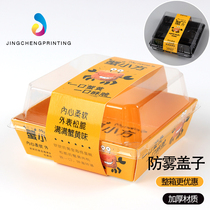 Square 2 3 4 5 6 crab small square transparent packaging box baked meat pine Beckham packing box 100 sets