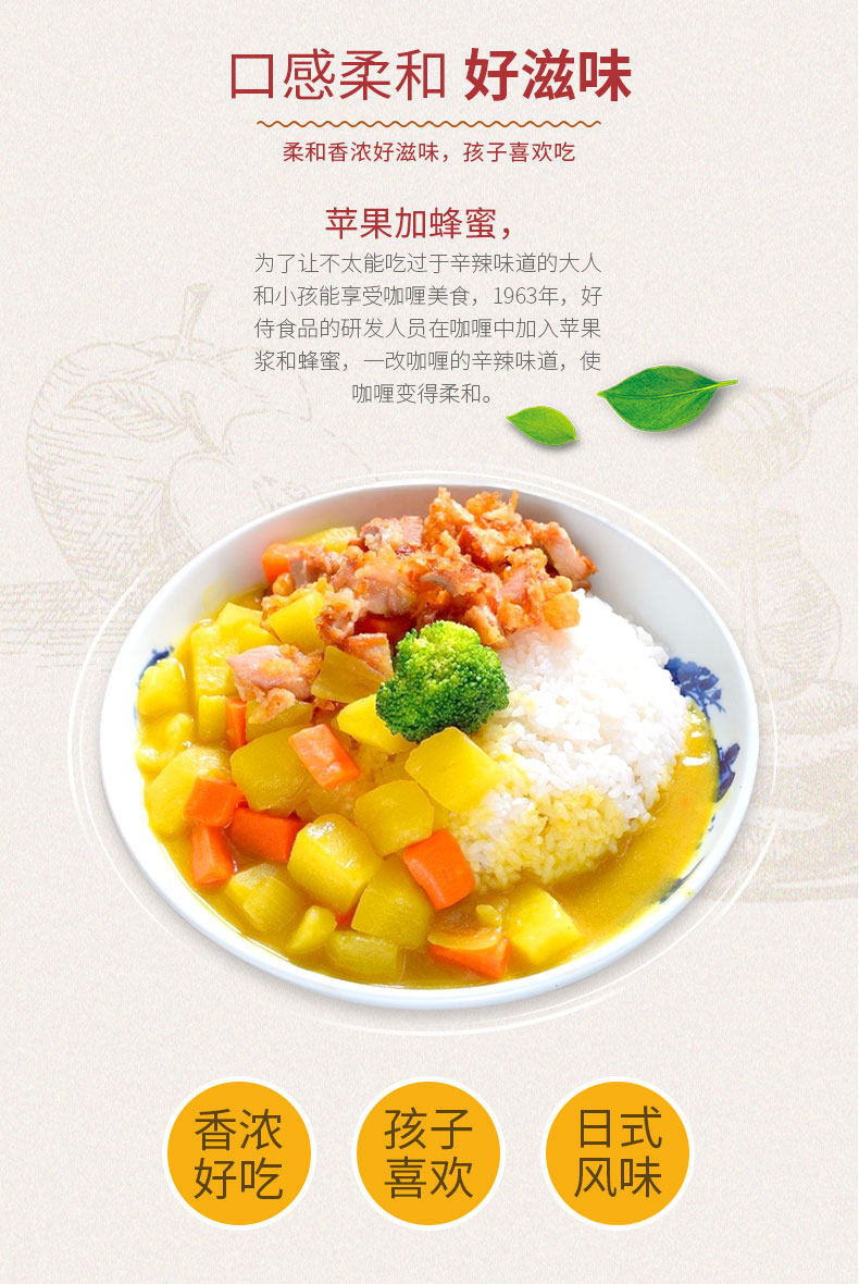 Baimengduo curry слегка пряное 100g_03.jpg
