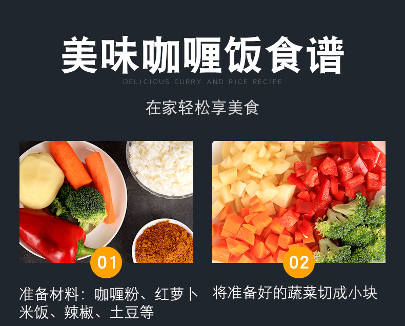 Miaoduo-curry paste 350g Подробности Page_06.jpg