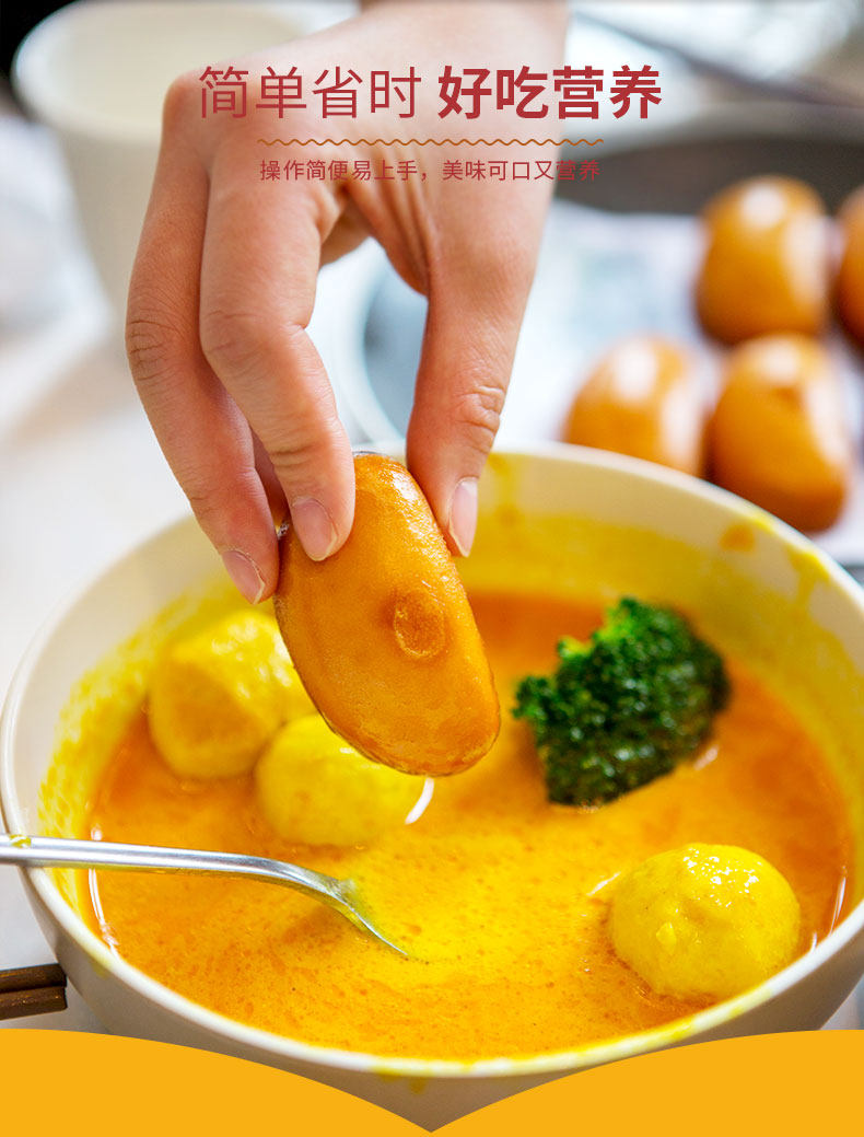 Baimengduo curry слегка пряное 100g_05.jpg