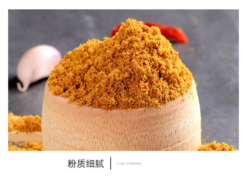 Miaoduo-curry paste 350g Подробности Page_09.jpg