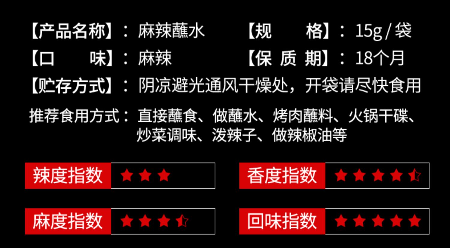 小包装云南特产麻辣蘸水烤肉辣椒面烧烤调料