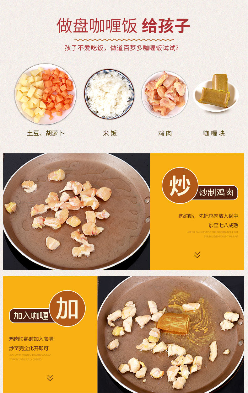 Baimengduo curry слегка пряное 100g_08.jpg