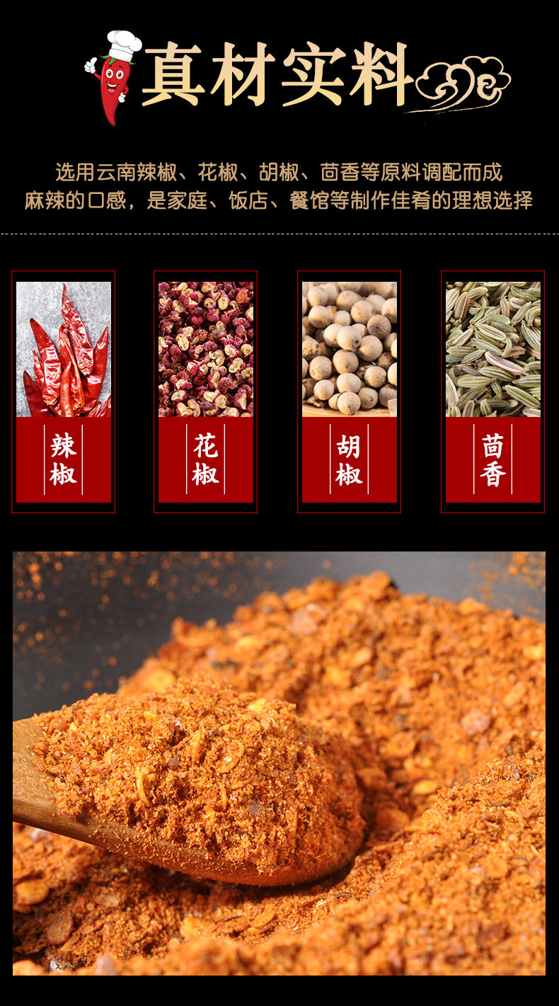 Single Mountain Dip Special Spicy 400G-Details Page_06.jpg