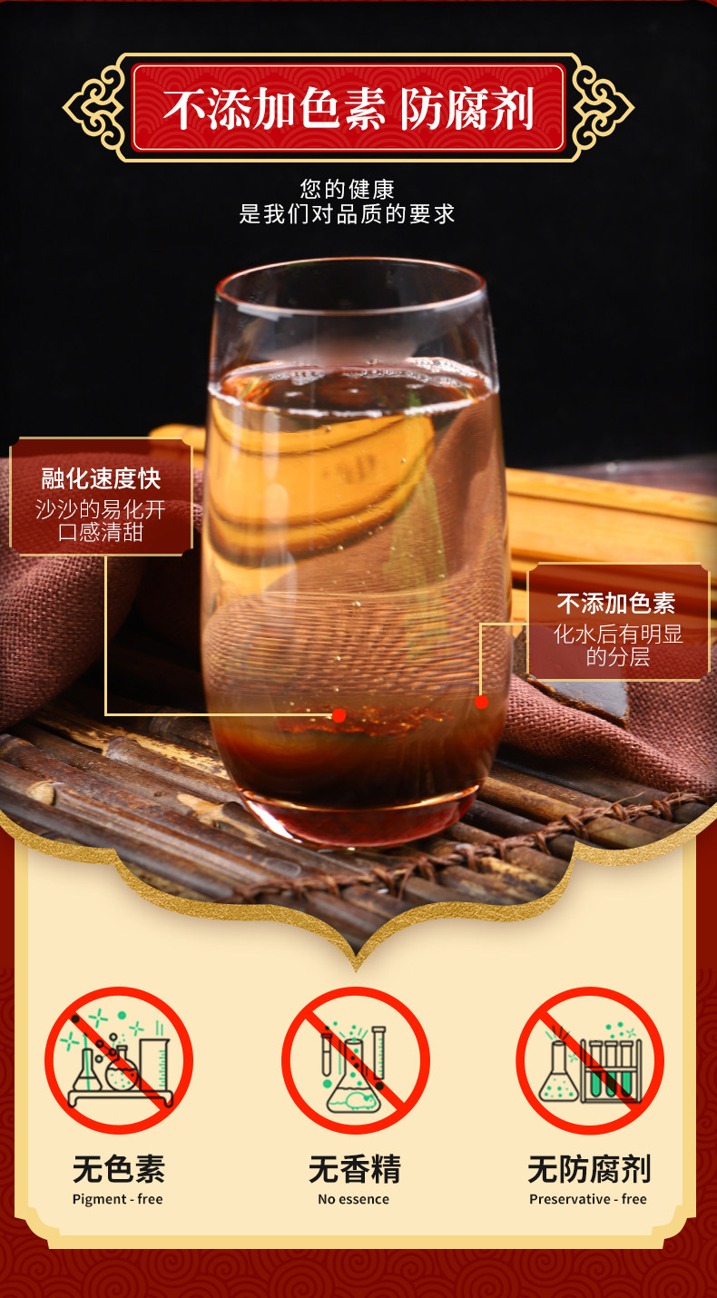 Черный сахар 500G_03.jpg