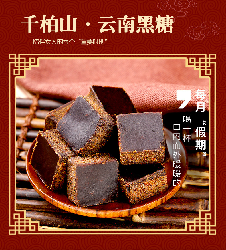 Черный сахар 500G_02.jpg