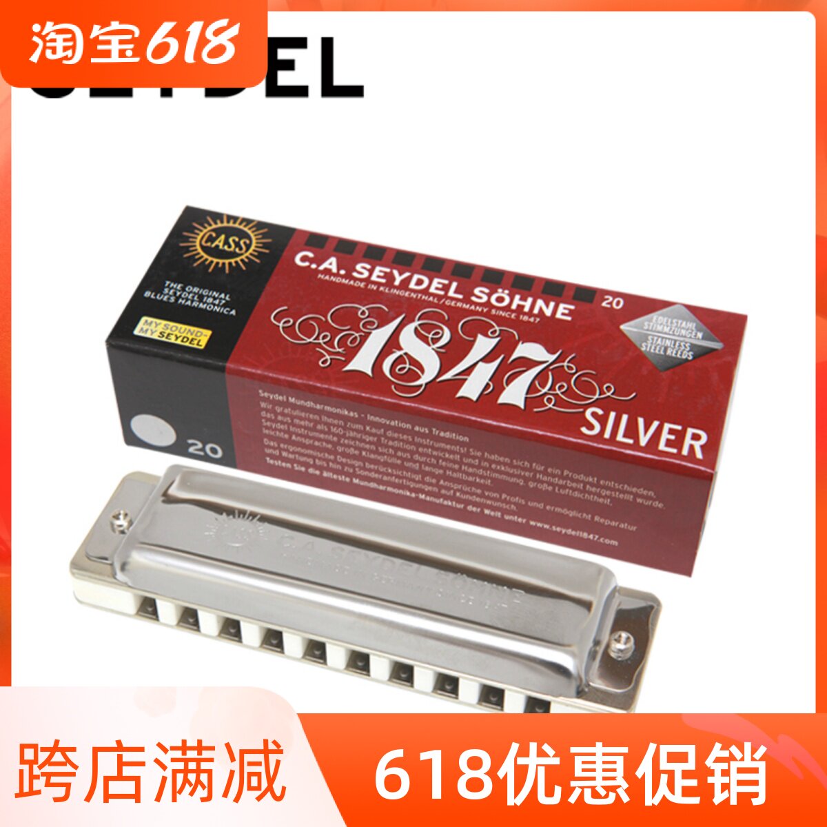 German imports Seydel Seidel ten holes 10 blues adult harmonica stainless steel reed 1847 SILVER