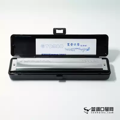 Japan TOMBO Tongbao 6624 polyphonic harmonica HOPE24