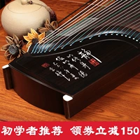 Lang Yun Guzheng [tốt đến đẹp] người mới bắt đầu vào trình độ chuyên nghiệp chơi nhạc cụ dân tộc trẻ em thi người lớn tiêu trúc