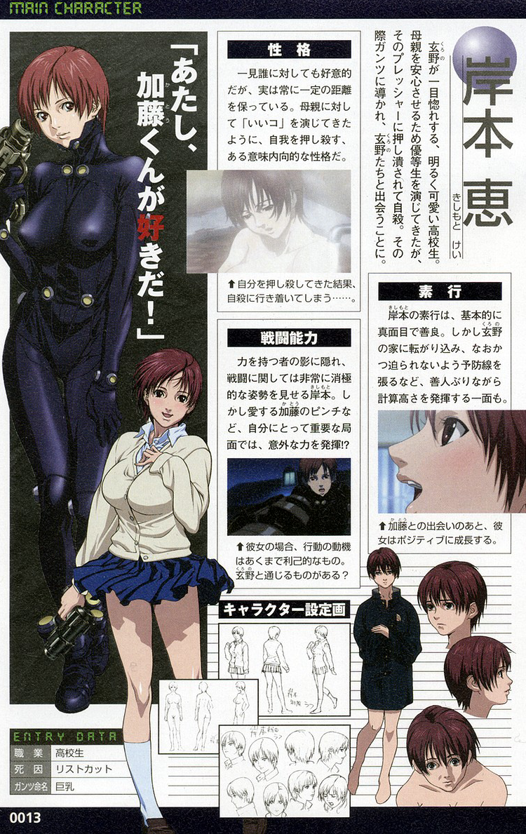 杀戮都市gantz 奥浩哉 收藏级 全37卷完结 特别篇 设定集 百度 漫画分享区 5777bt Powered By 5777bt 杀戮都市gantz 奥浩哉 收藏级 全37卷完结 特别篇 设定集 百度 漫画分享区 5777bt Powered By 5777bt