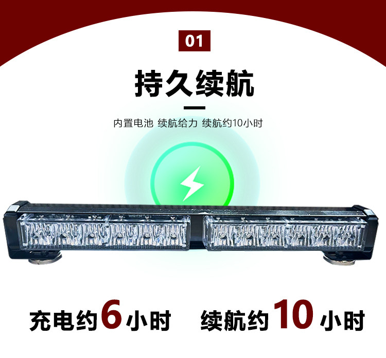 строб 汽车爆闪灯强光款超强爆闪灯长条灯红蓝强磁警示杠灯长条射灯24v Road work