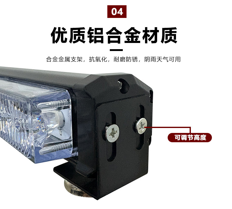 строб 汽车爆闪灯强光款超强爆闪灯长条灯红蓝强磁警示杠灯长条射灯24v Road work