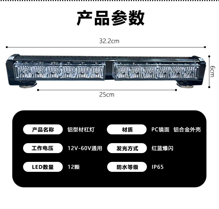 строб 汽车爆闪灯强光款超强爆闪灯长条灯红蓝强磁警示杠灯长条射灯24v Road work