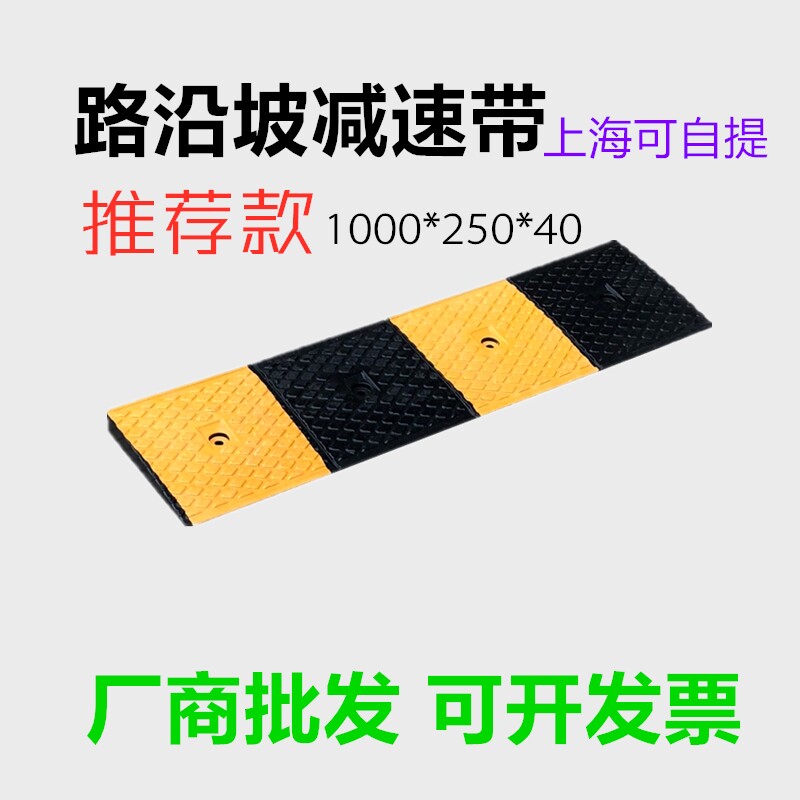 Road uphill slope cushion deceleration with road dental sub road along sloped steps cushion Slope cushion road deceleration with rubber-Taobao