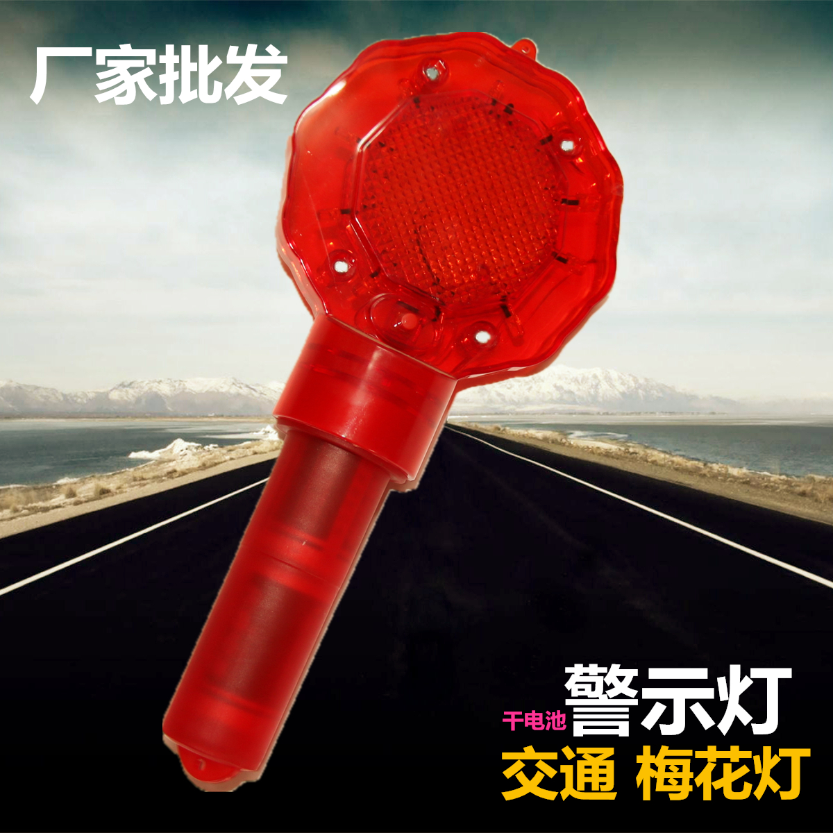 Traffic facilities Warning Lights Roadblocks Flashing Lights Command Road Construction Safety Plum Lantern Insert Road Cone Light Outdoor Waterproofing