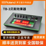 Roland Roland Aira Touch Bass Bass Bedes Clip Synthetizer эффект TB-3 подлинный