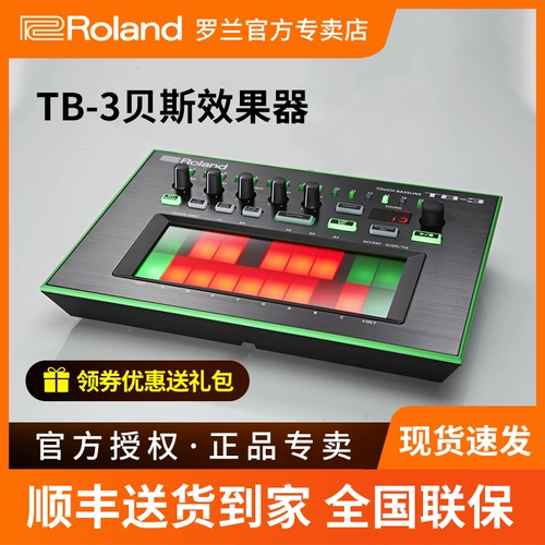 Roland Roland Aira Touch Bass Bass Bedes Clip Synthetizer эффект TB-3 подлинный
