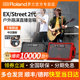 Roland Roland speaker CUBESTREETEX outdoor net red live guitar playing and singing charging Bluetooth audio