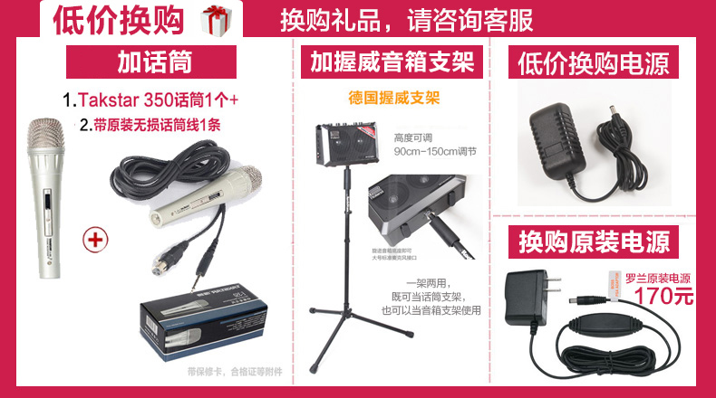 Roland Roland Mobile AC / Cube / BA Loa Guitar Acoustic Chơi Audio Box - Loa loa loa acnos cs450