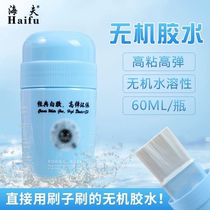 New products Haifu inorganic glue Haifu high play glue ping pong rubber water soluble adhesive 60ML with hairbrush