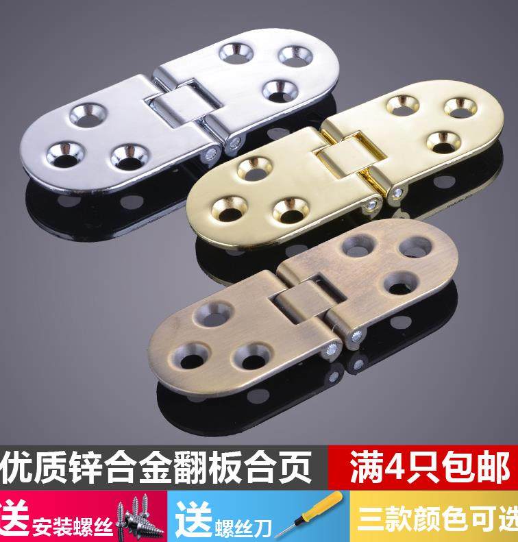Five Gold Accessories Folding Bed 180 Degrees Hinge Hinge Folkfold Folio Furniture Accessories Cabinet Door Cabinet Plane Flipped-Taobao