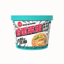 【千味寻】速食粉面菜蛋4桶装