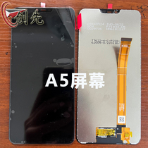 The creation screen is suitable for OPPO A5 screen assembly a5 touch LCD screen inside and out