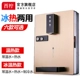 Máy tính để bàn uống thẳng tự động nhà hàng máy lọc nước treo tường làm nóng một bình nước tốc độ tường nóng khung gầm máy lọc nước kangaroo 7 lõi