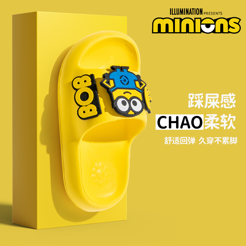 Champion-Style Minion Slippers for Women, Suitable for Outdoor Wear in Summer, Indoor Soft-Soled Non-Slip Cute Bathing Waterproof Shoes