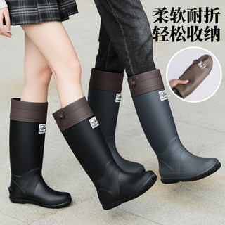 Men's and women's high-top waterproof and anti-slip folding rain boots