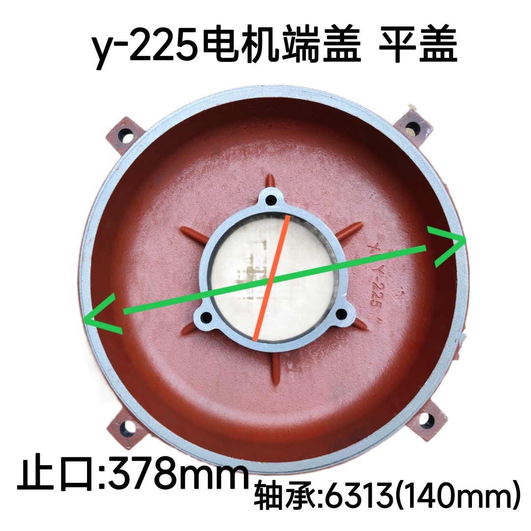 电机端盖Y-225电机端盖 y-37kw立式电机端盖后端盖