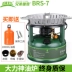 Bếp gas bốc hơi bếp diesel ngoài trời bếp dầu di động cắm trại tự lái cắm trại nấu ăn tích hợp bộ bếp gió - Bếp lò / bộ đồ ăn / đồ nướng dã ngoại bếp nướng cồn Bếp lò / bộ đồ ăn / đồ nướng dã ngoại
