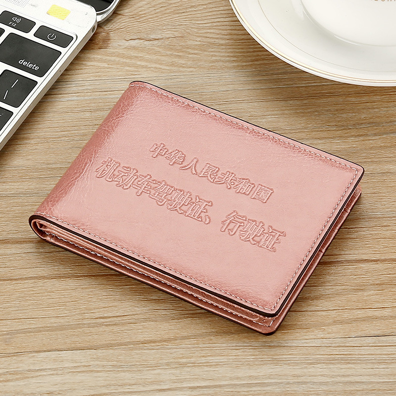 Motor vehicle driver's license leather case two-in-one driving license ultra-thin driver's license for men and women's document bag genuine leather cute