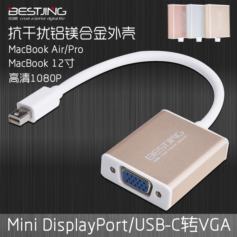 mac苹果电脑macbook雷电转vga转换器迷你mini dp视频转接线USBC