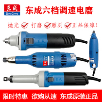 East Chengdu electric grinding handheld grinding head jade engraving small polishing molds 25 straight mill internal grinding multifunctional hydropower