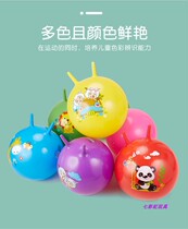 Promotion Childrens amniotic ball jumping ball Jumping Ball thickened Toys Trampoline Nursery School Baby Sensation Training Big Number trumpet