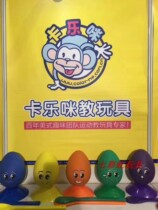 Promotional Karemi expression balance egg kindergarten sensory training equipment childrens outdoor toys