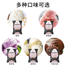 Shield Emperor Original Ice Cream Powder 1kg Commercial Original Ice Cream Raw Materials Homemade Sundae Cone Ice Cream Powder
