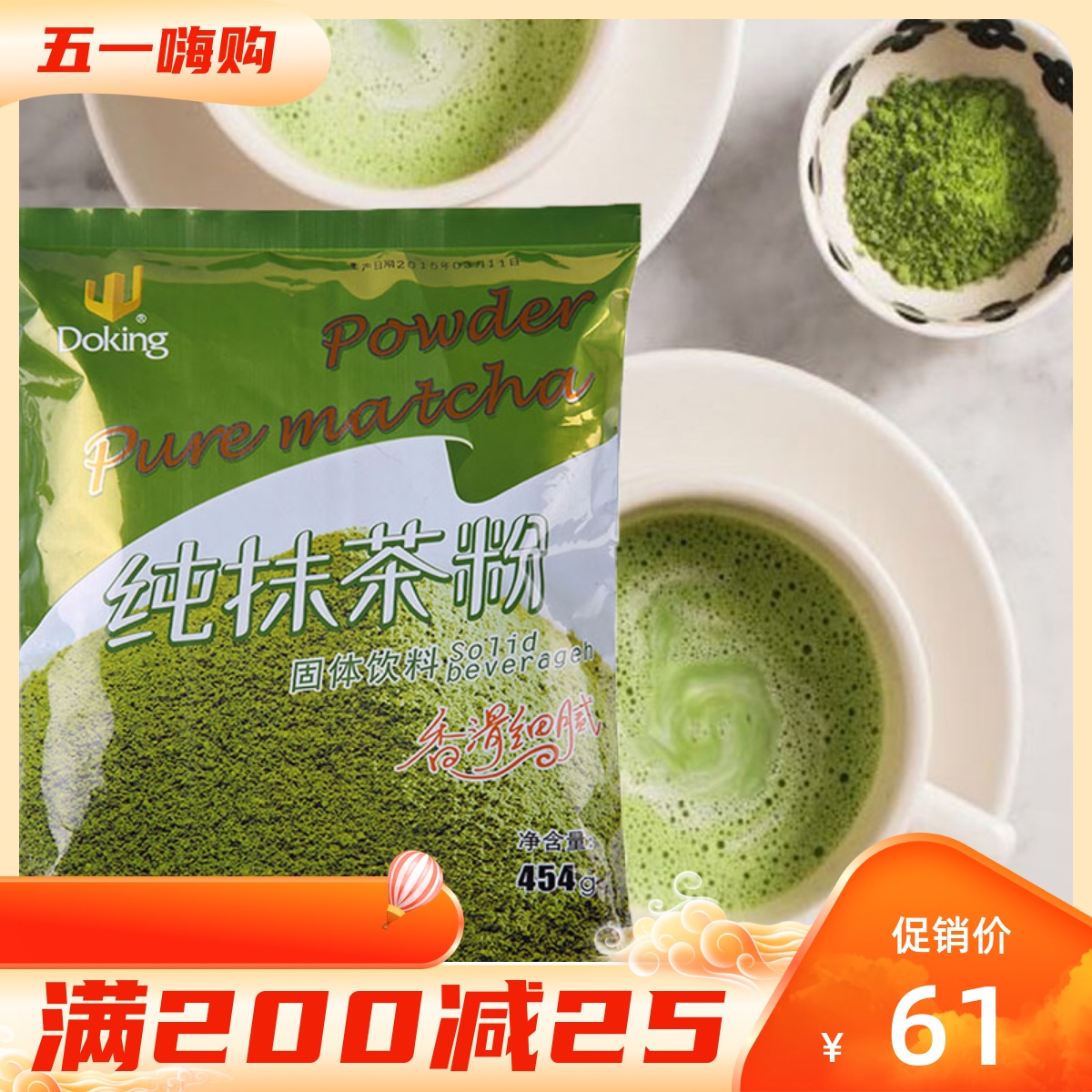 Shield Real Pure Smear Tea Powder 454g Cake Ice Cream Milk Tea Baking