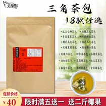 Angel Island sweet-scented osmanthus lychee white peach four seasons spring oil cut gooseberry rose red jade tea Luoshen milk tea triangle tea bag