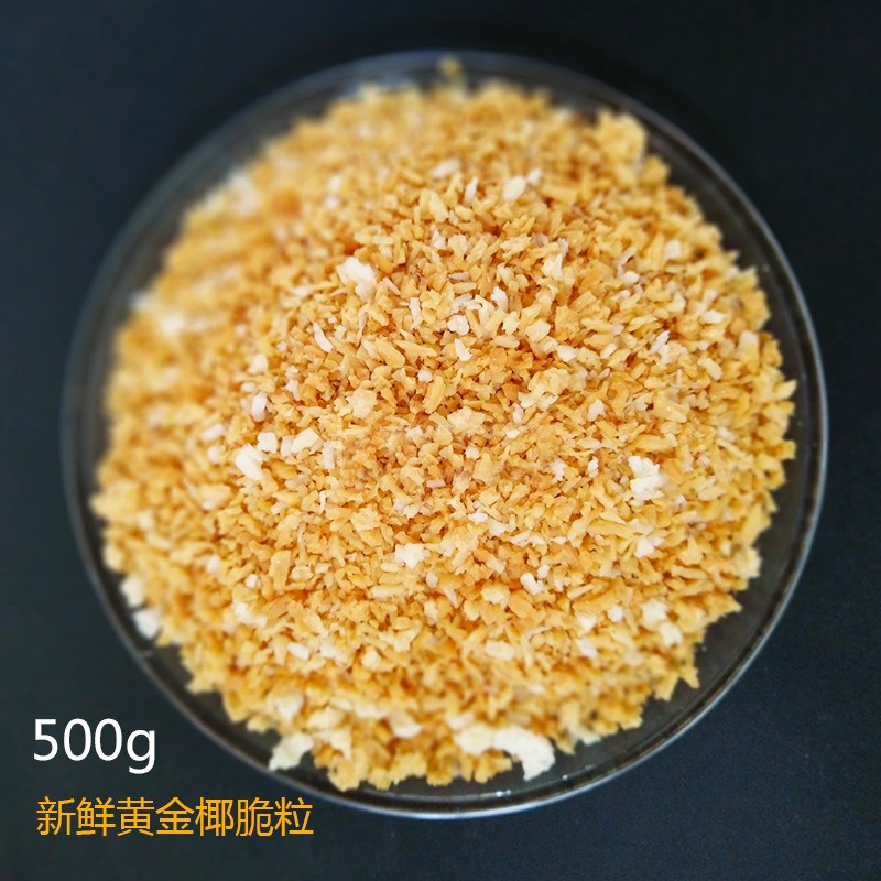 Broccoli Crisp Golden Grilled Coconut Broccoli Sweet ingredients Coconut Milk Frozen Coconut Grain Crisp Cake Decorative Raw