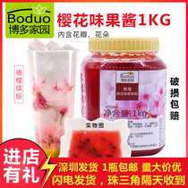 Hakata Homeland Cherry Blossom Flavored Jam Tea Tree Flower Jam Xinsheng Hakata Cherry Blossom Tea Jam Fruity Peach Blossom Jam