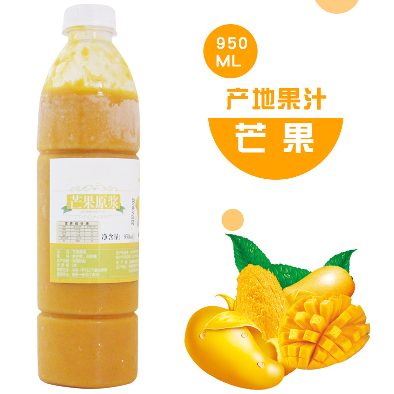 Origin Mango Juice Frozen Fresh Mango Virgin Juice Concentrated Juice Fruit Tea Raw 950ml