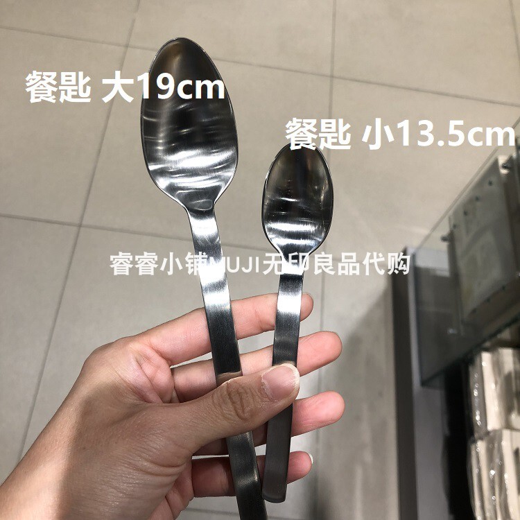 Muji Unprinted Goods Dining Spoon 18-10 Stainless Steel Tableware Western-Style Cutlery Large 19Cm/Small 13.5cm Muji Unprinted Goods Dining Spoon 18-10 Stainless Steel Tableware Western-Style Cutlery Large 19Cm/Small 13.5cm