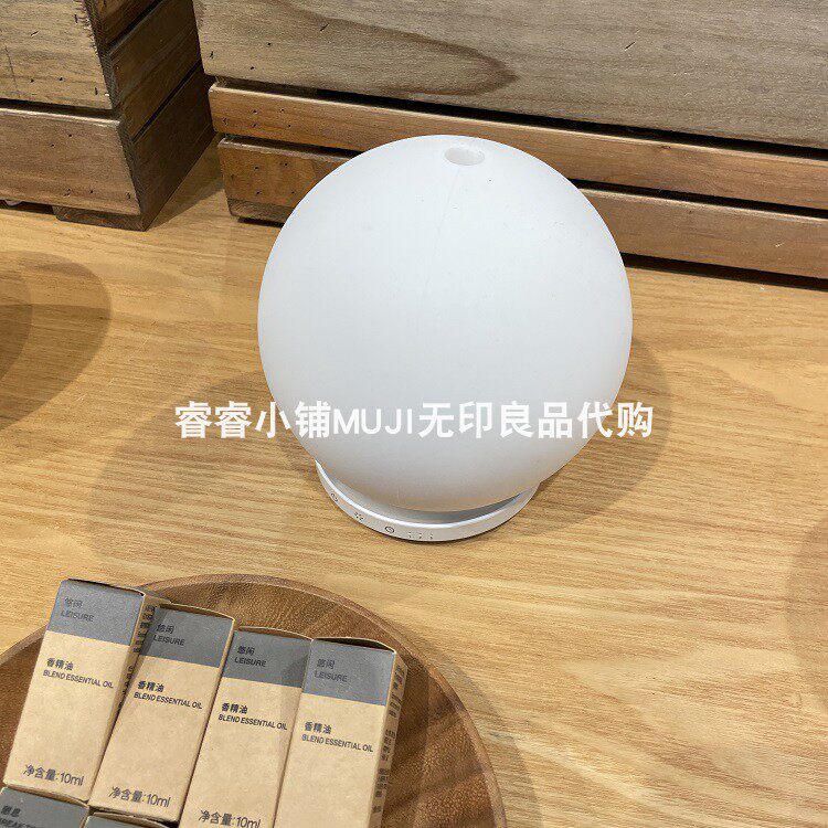MUJI无印良品触控式超声波柔光香薰机,静谧生活新选择?🌿-香薰灯-淘宝好物网
