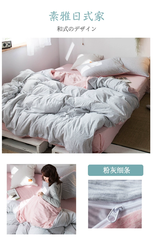 MUJI Tianzhu giường cotton bốn mảnh phù hợp với 1,8 bông dệt kim chăn bông ba mảnh siêu mềm ngủ nude - Bộ đồ giường bốn mảnh