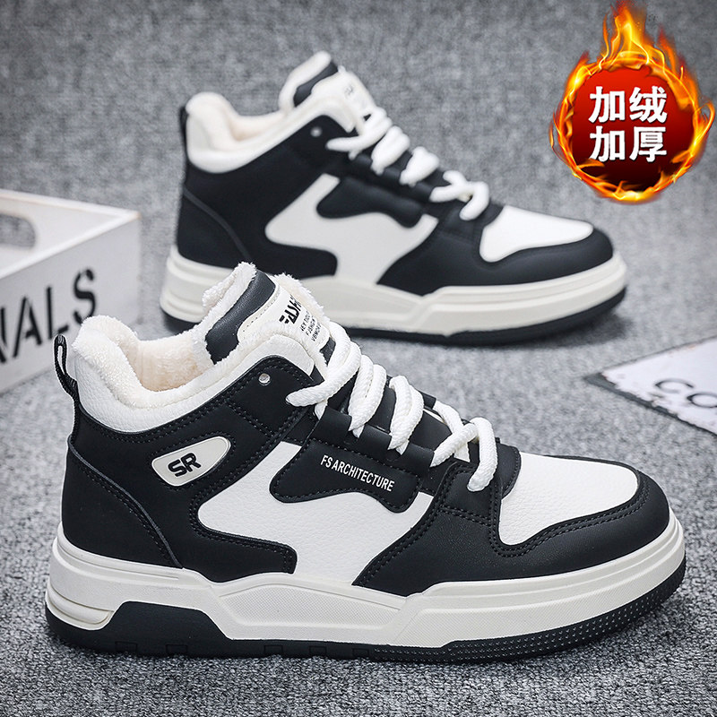 High Gang men's shoes Winter 2023 new beginnups High school students Cavet Warm Thickened Cotton Shoes Teenagers Sports Board Shoes-Taobao