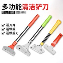 Shovel Blade Glass Cleaning Knife Stainless Steel Scraper Beauty Stitch Removing Glue Knife Wall Cleaning Tool Floor Shovel Glass Knife