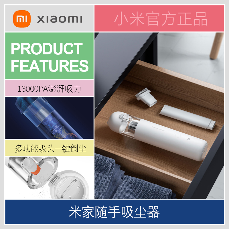 Xiaomi Mijia Handy Vacuum Cleaner Car Portable Handheld Large Suction Wireless Household Small High Power Vacuum Cleaner